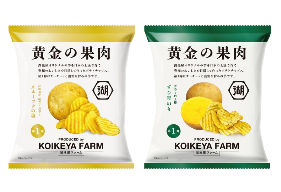 KOIKEYA FARM（湖池屋ファーム）黄金の果肉