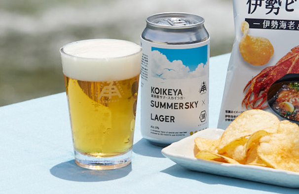 伊勢角屋麦酒の湖池屋限定クラフトビール 湖池屋サマースカイラガー