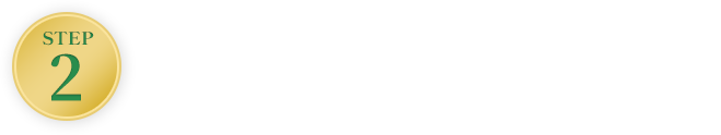 STEP2.生のカンポートペッパーとともに味わう