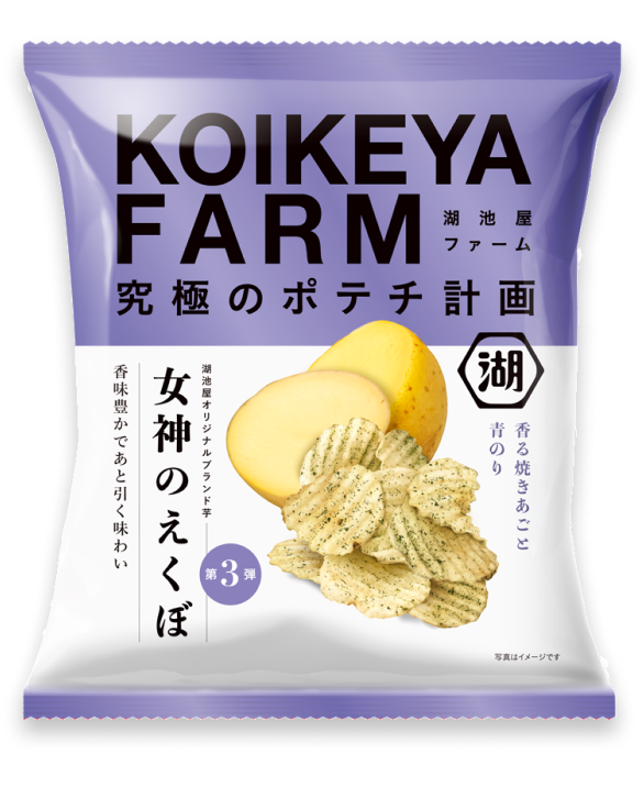 KOIKEYA FARM 女神のえくぼ