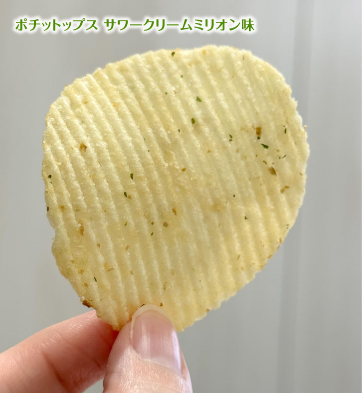 アイドルマスター ミリオンライブ！「ポチットップス」サワークリームミリオン味を食べてみる