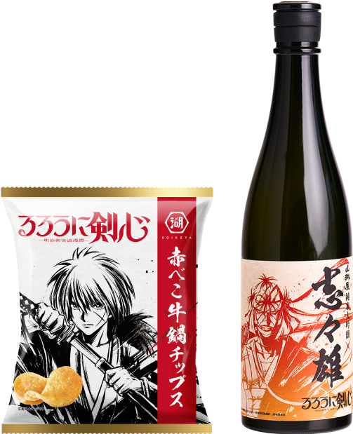 湖池屋ポテトチップス るろうに剣心 赤べこ牛鍋チップスと越銘醸の日本酒 山城屋純米大吟醸 志々雄