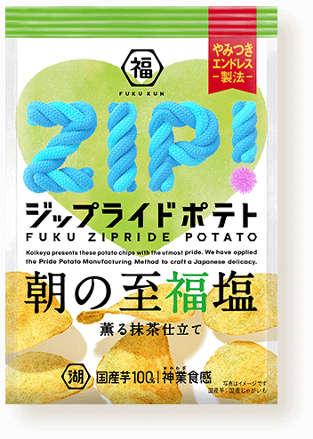 ZIP！ジップライドポテト　朝の至福塩 薫る抹茶仕立て