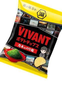 VIVANT