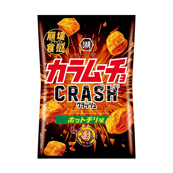 カラムーチョクラッシュ ホットチリ味