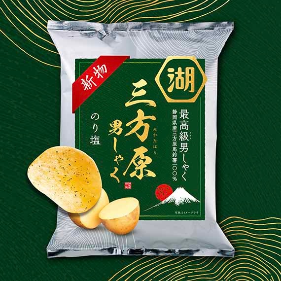 三方原男しゃく　ポテトチップス　のり塩