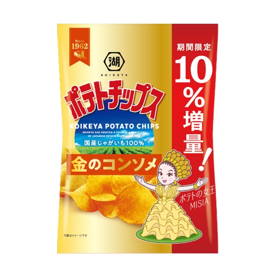 （10％増量）ポテトチップス　金のコンソメ