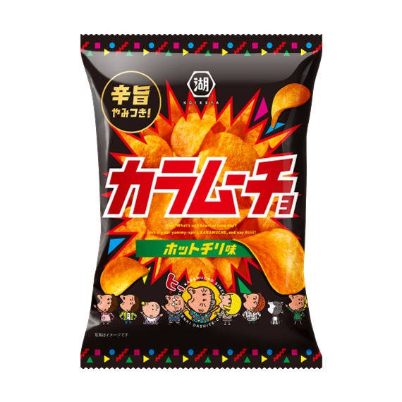 カラムーチョチップス ホットチリ味