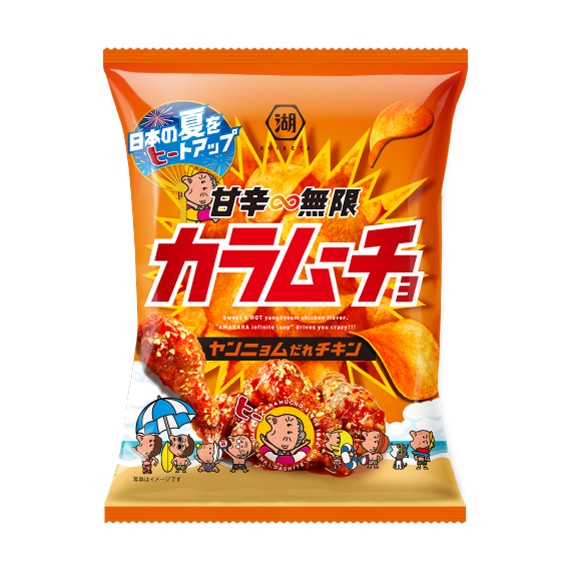 （夏パッケージ）甘辛無限カラムーチョ ヤンニョムだれチキン