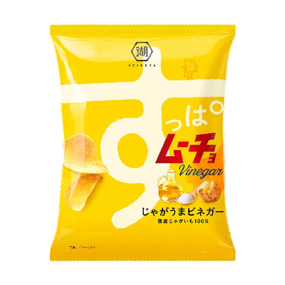 すっぱムーチョチップス じゃがうまビネガー