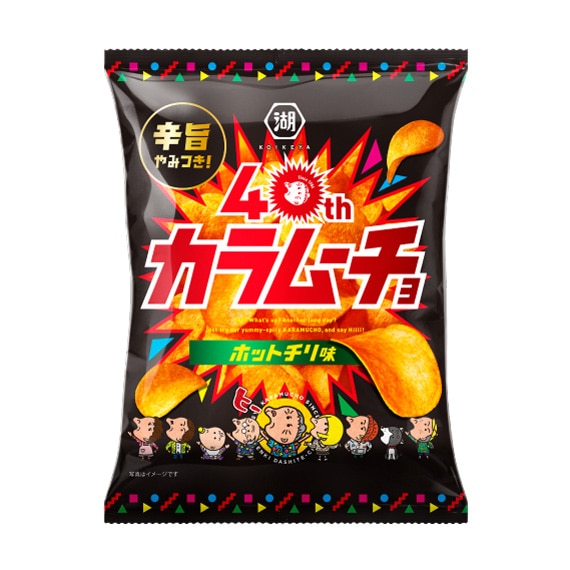 【アウトレット】カラムーチョチップス ホットチリ味 (40周年マーク)