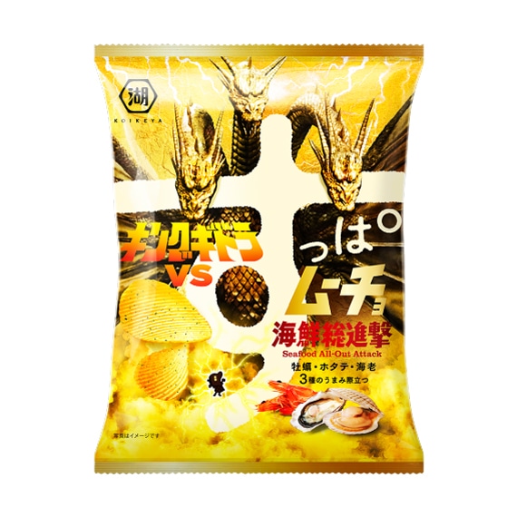 キングギドラVSすっぱムーチョ 海鮮総進撃