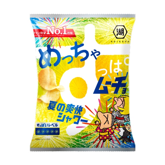 めっちゃすっぱムーチョ　夏の爽快シャワー