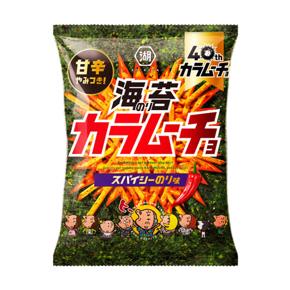 スティック海苔カラムーチョ スパイシーのり味 (40周年マーク)