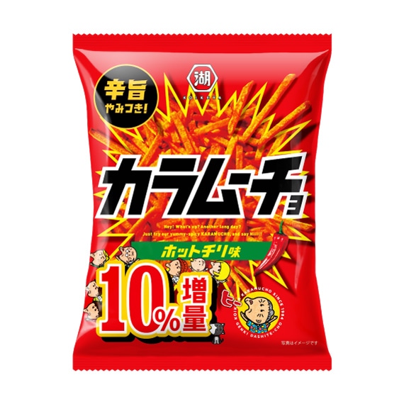 スティックカラムーチョ ホットチリ味 10％増量