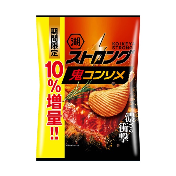 湖池屋ストロング 鬼コンソメ（10%増量）