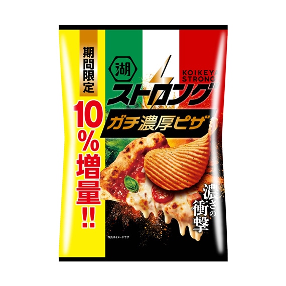 湖池屋ストロング ガチ濃厚ピザ（10%増量）