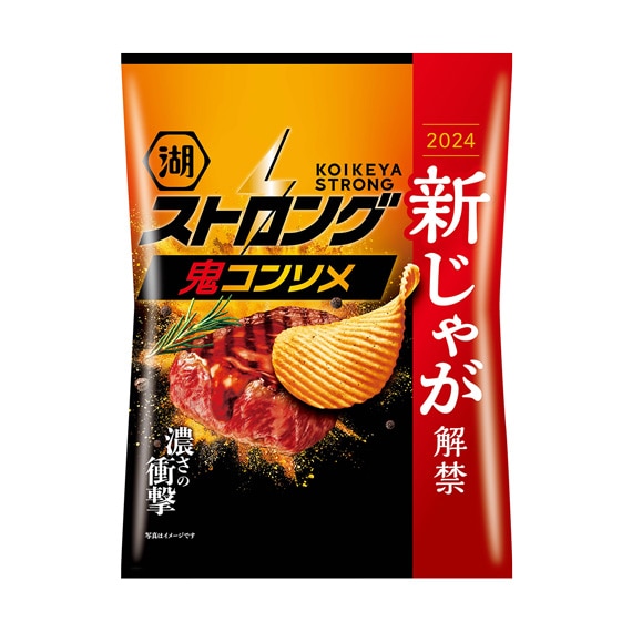 湖池屋ストロング 鬼コンソメ（新じゃがパッケージ）