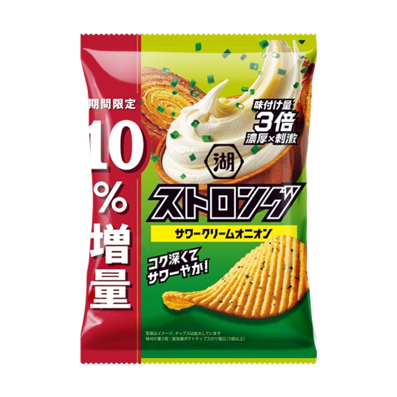 湖池屋ストロング サワークリームオニオン（10%増量）