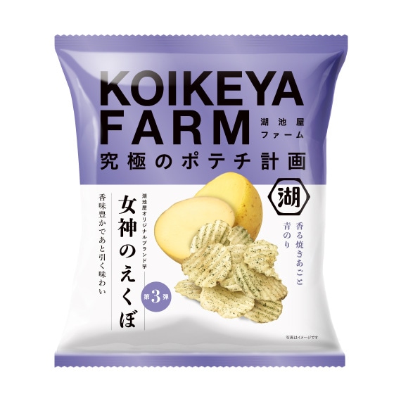 【もったいないセール】KOIKEYA FARM 女神のえくぼ 香る焼きあごと青のり（6入）