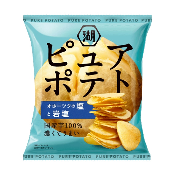 ピュアポテト オホーツクの塩と岩塩