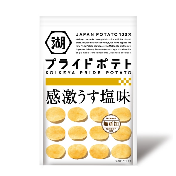 KOIKEYA PRIDE POTATO 感激うす塩味