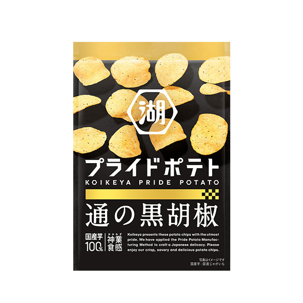 湖池屋プライドポテト  通の黒胡椒