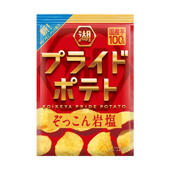 湖池屋プライドポテト　ぞっこん岩塩