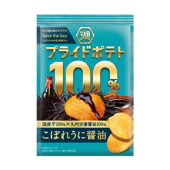 湖池屋プライドポテト100% こぼれうに醤油