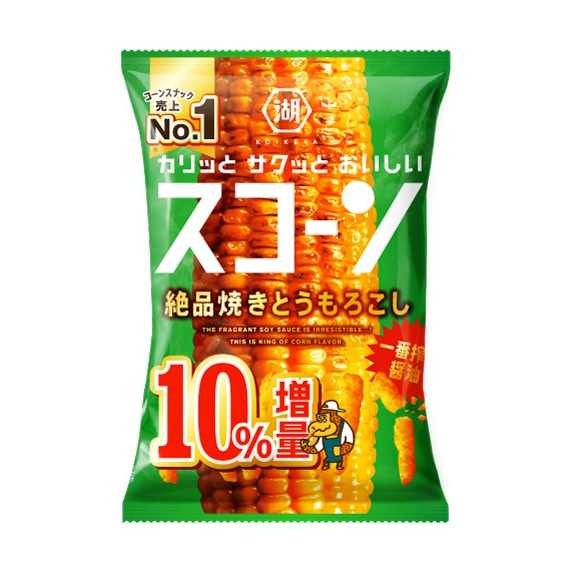 （10％増量）スコーン　絶品焼きとうもろこし