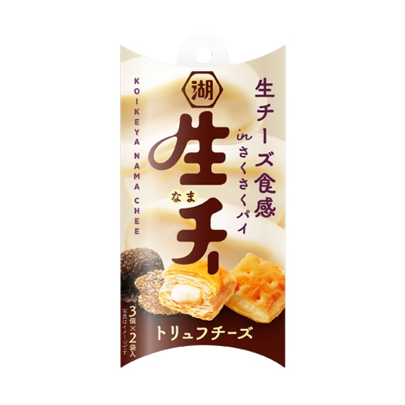 生・チー　トリュフチーズ