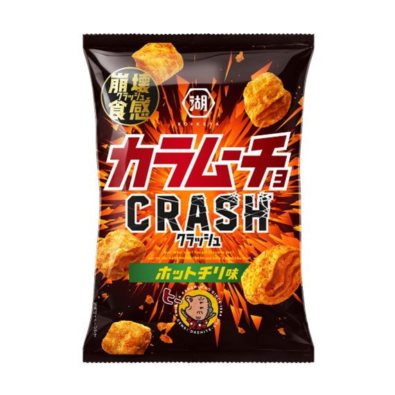 カラムーチョクラッシュ ホットチリ味