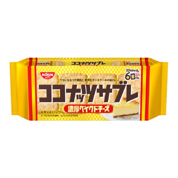 ココナッツサブレ　濃厚ベイクドチーズ