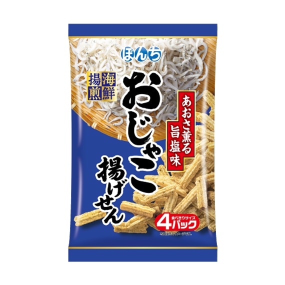 ４パック海鮮揚煎　えび揚げせん