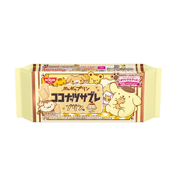ココナッツサブレ　プリン味