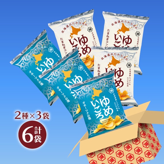 ゆめいころ 限定アソート（2味×3袋）