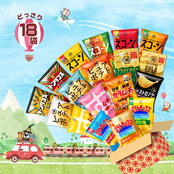 GWにおすすめ！スナックどっさり行楽アソート