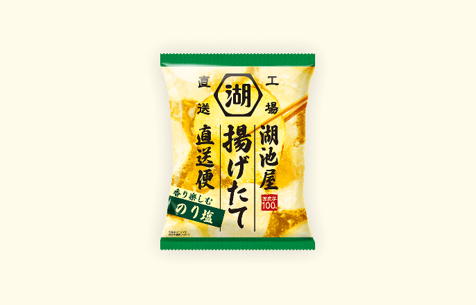 揚げたて直送便(工場直送便)ポテトチップス 香りを楽しむのり塩(のりしお味)