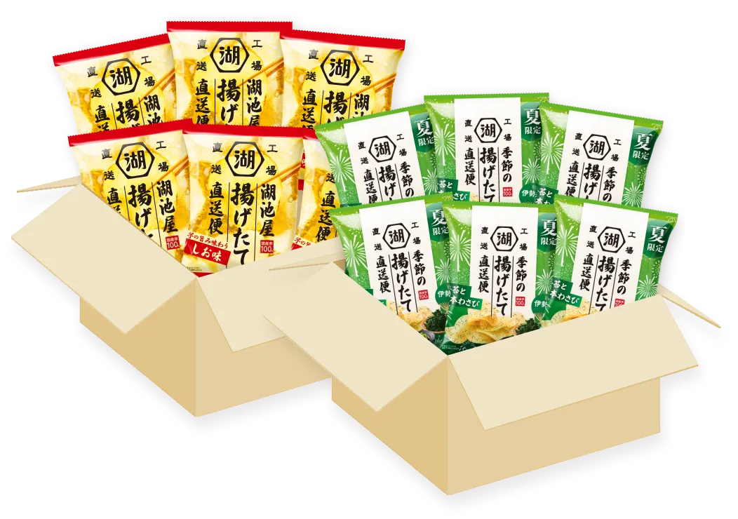 夏を楽しむ。まとめ買いキャンペーン！！