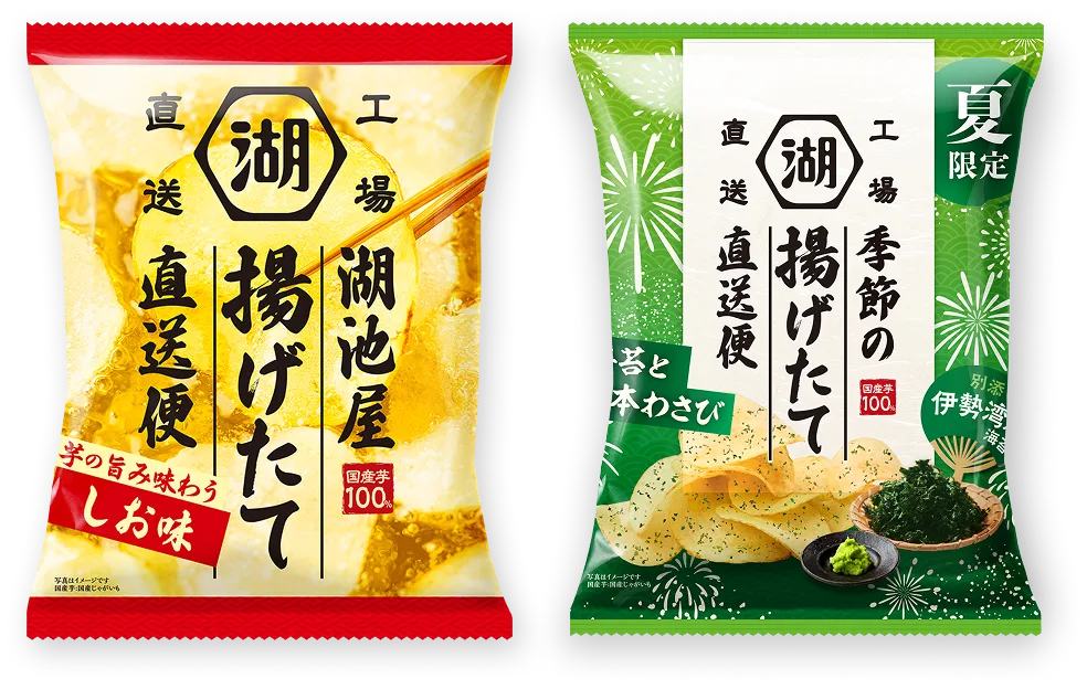 味くらべセット