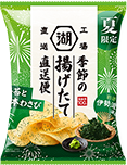 季節の揚げたて直送便