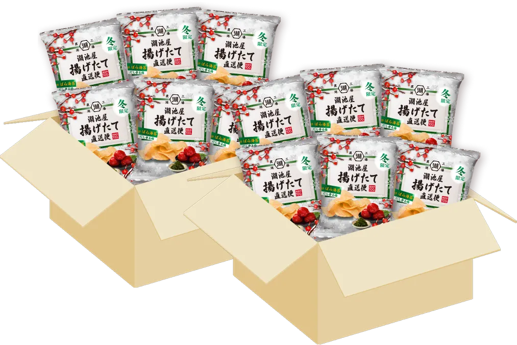 冬の揚げたて直送便（工場直送便）を2箱以上ご購入で5%OFF！