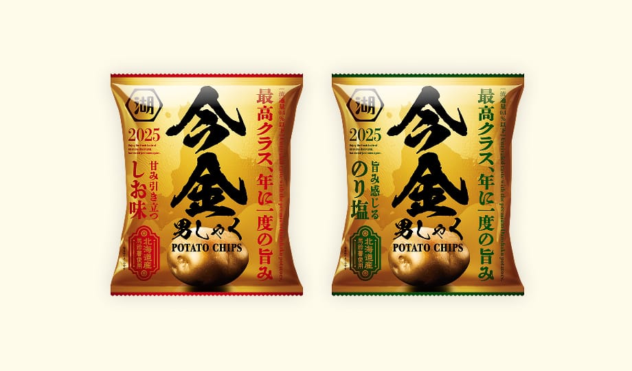 今金男しゃくポテトチップス 味くらべセットはしお味とのり塩を楽しめるお得なセット