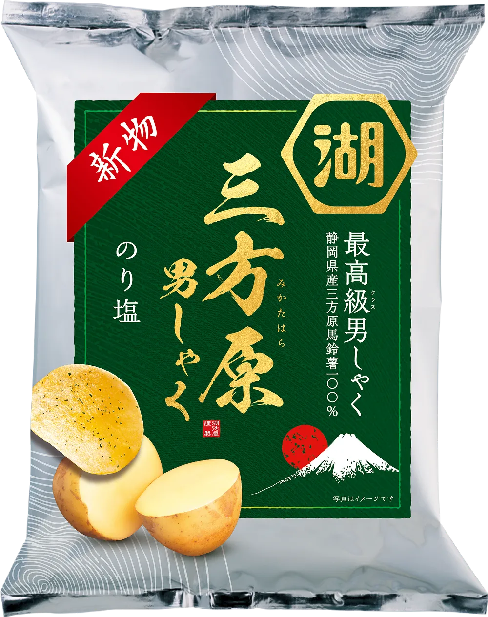 三方原男しゃく ポテトチップス のり塩