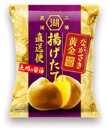 揚げたて直送便 ながさき黄金 ポテトチップス 九州の醤油