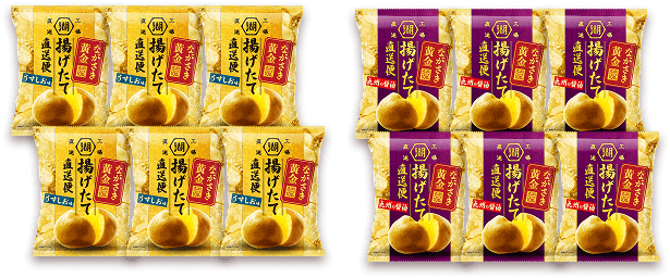 揚げたて直送便 ながさき黄金 味くらべセットはうすしお味九州の醤油のお得な2箱セット