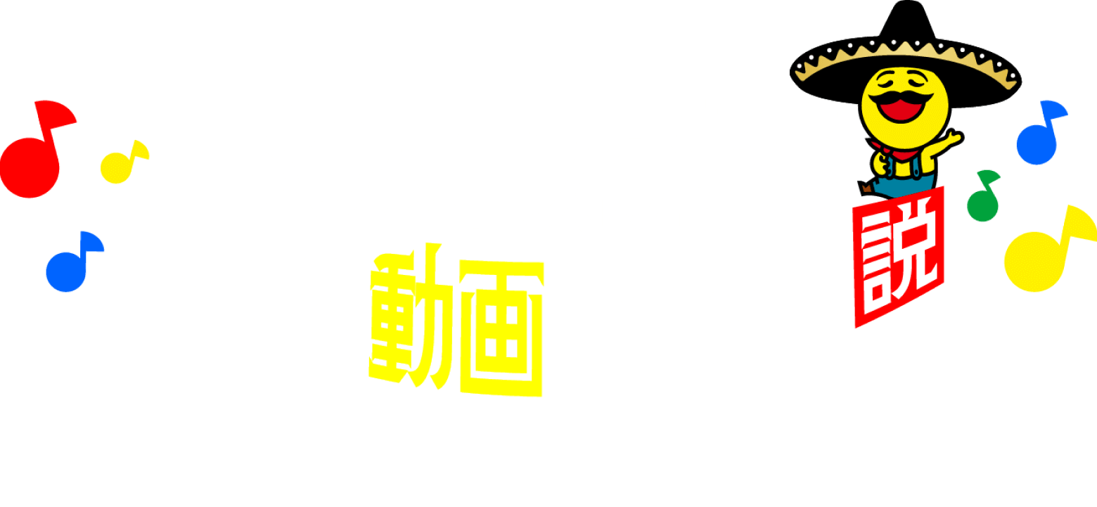 ドンタコスの音楽なんの動画にも合う説　FINAL FANTASY XIV COLLABORATION SPECIAL