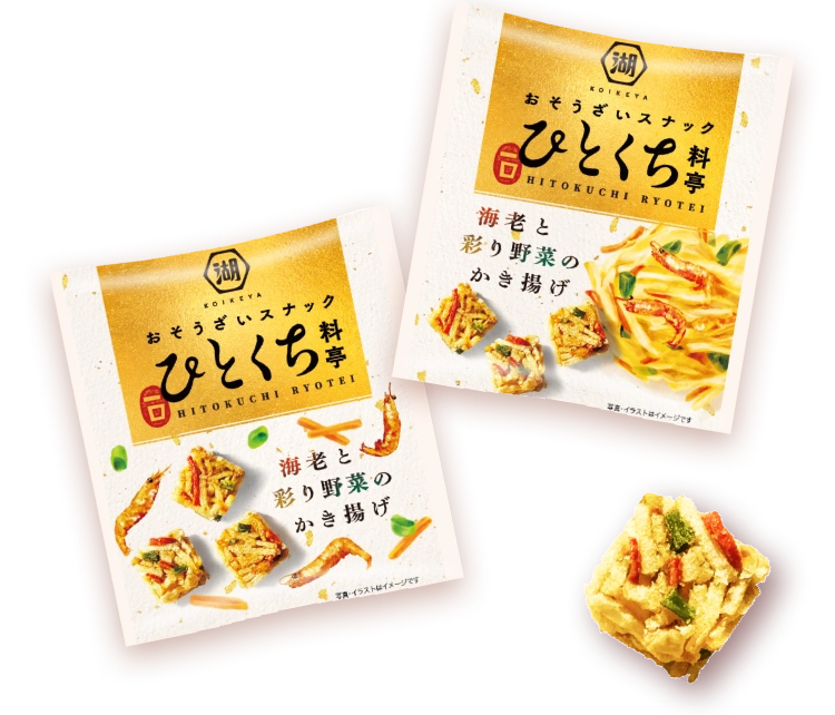 海老と彩り野菜のかき揚げ仕立てのお惣菜スナック