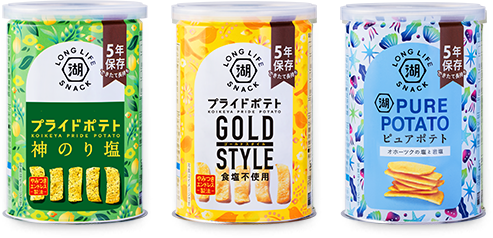 非常食や備蓄・ローリングストックにぴったりのポテトチップスの保存食KOIKEYA LONG LIFE SNACK（湖池屋ロングライフスナック）