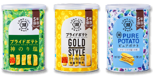 非常食や備蓄・ローリングストックにぴったりのポテトチップスの保存食KOIKEYA LONG LIFE SNACK(湖池屋ロングライフスナック)